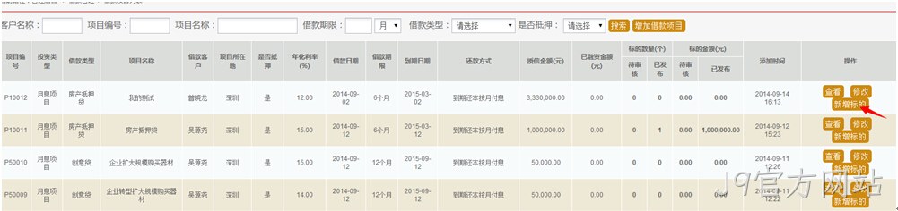 J9官方网站P2P