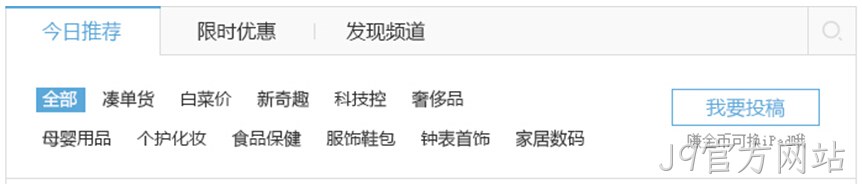 今日推荐